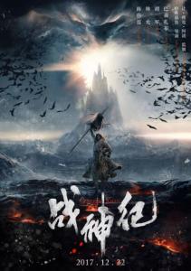 高仿日本自治醫科大學成绩单